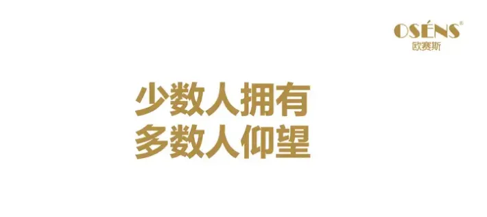 3000字说透生活方式品牌打造的本质-广告人干货库