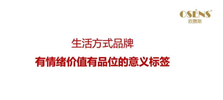 3000字说透生活方式品牌打造的本质-广告人干货库
