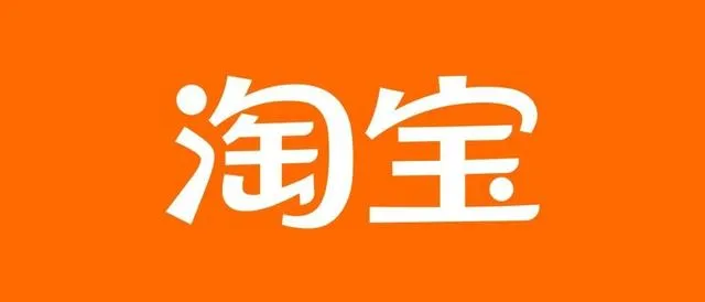 淘宝 88VIP 会员规模超 4200 万-广告人干货库