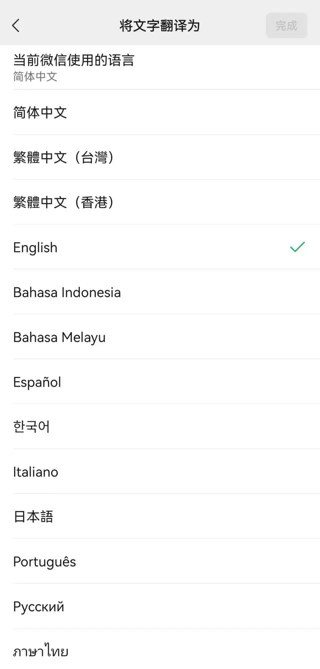 微信上线新功能-广告人干货库