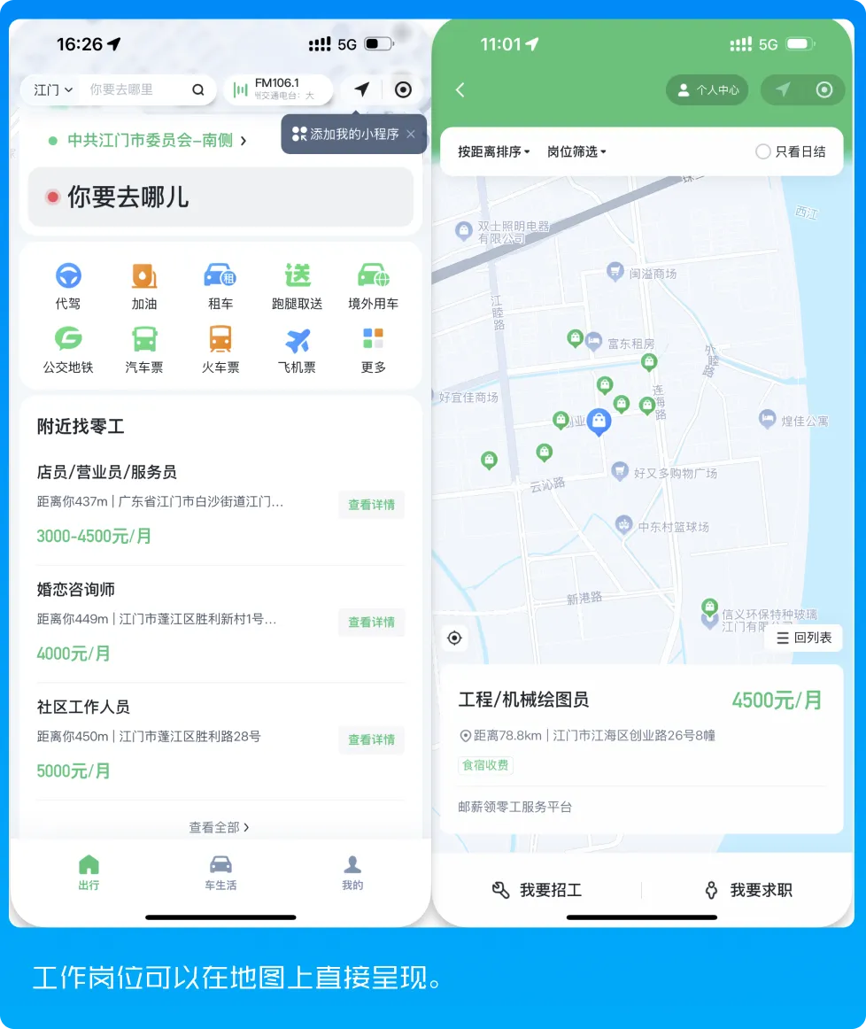 腾讯推出