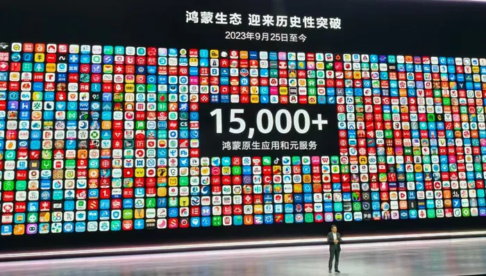 华为“纯血鸿蒙”正式发布-广告人干货库