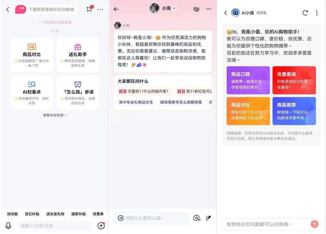 全网静悄悄 我们还需要双11吗？2024双11的20个洞察-广告人干货库