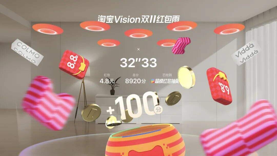 全网静悄悄 我们还需要双11吗？2024双11的20个洞察-广告人干货库