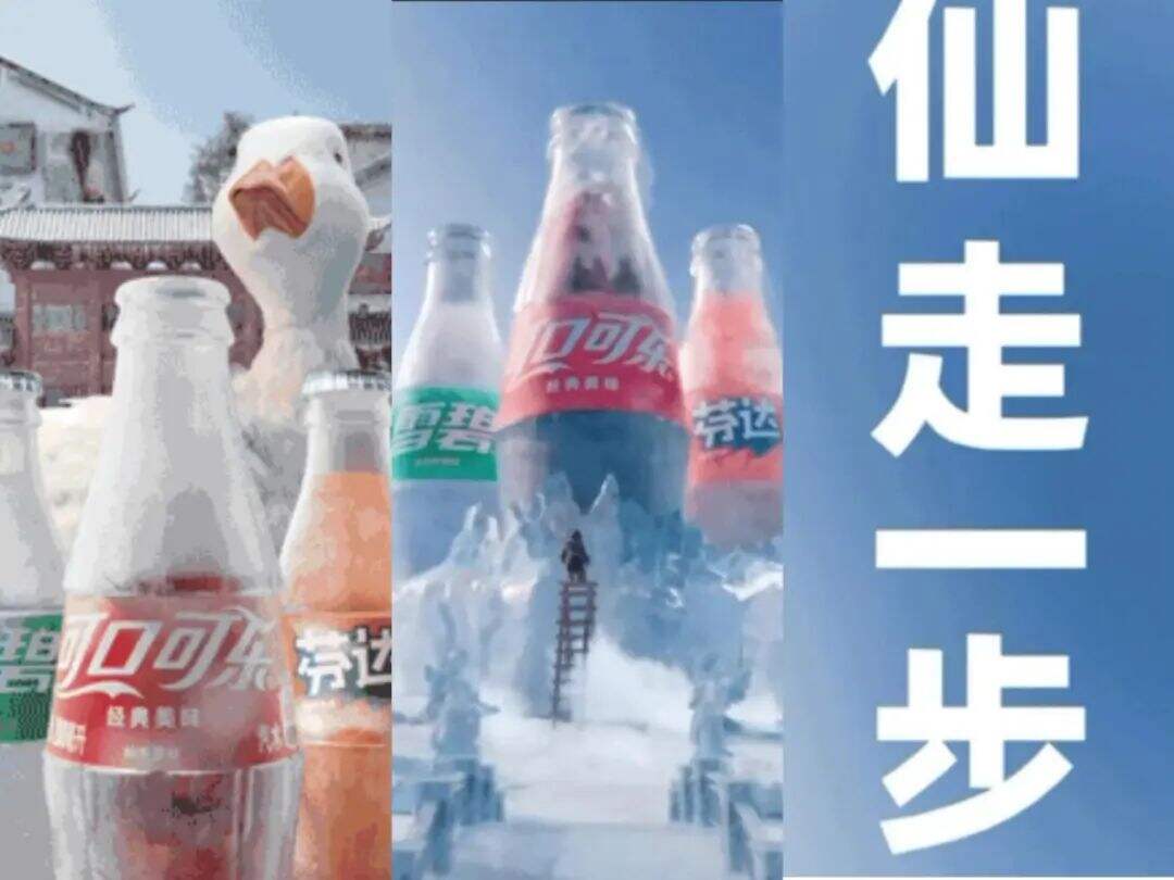 广告人干货库 “灰调”麦当劳、“噱头”可口可乐.....这些动画广告失去真实感!-广告人干货库