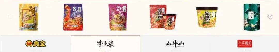 广告人干货库 与微念和解,“李子柒”品牌最终到底归了谁?-广告人干货库