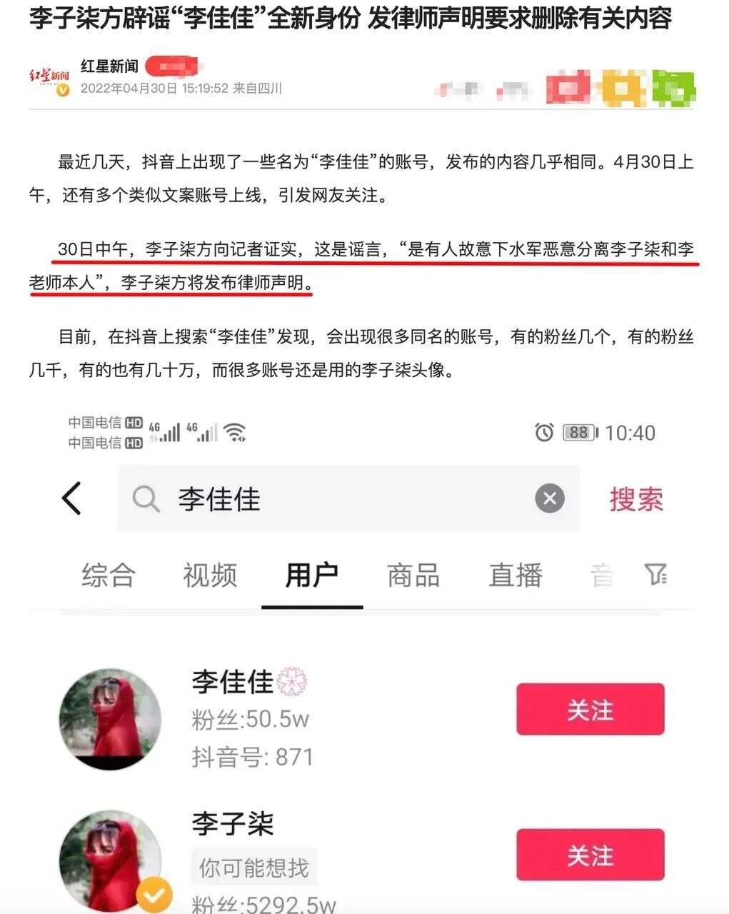 广告人干货库 与微念和解,“李子柒”品牌最终到底归了谁?-广告人干货库