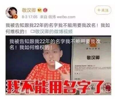 广告人干货库 与微念和解,“李子柒”品牌最终到底归了谁?-广告人干货库