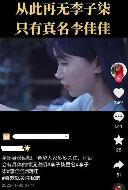 广告人干货库 与微念和解,“李子柒”品牌最终到底归了谁?-广告人干货库