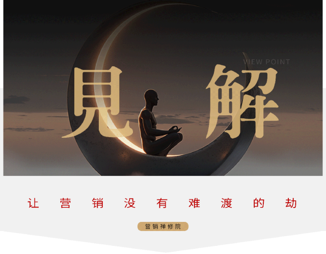 广告人干货库 广告人干货库