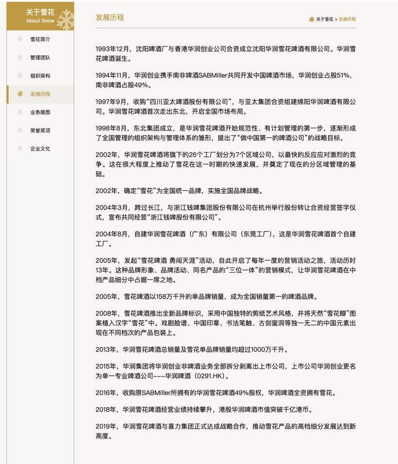 广告人干货库 你懂战略吗?一文讲清关于战略的那些事儿-广告人干货库