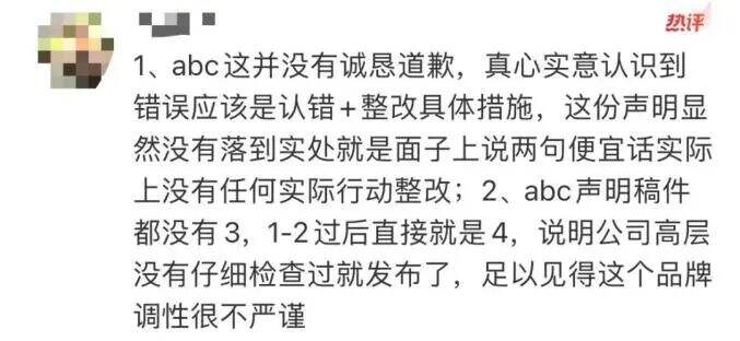 广告人干货库 比男友能吸?爱买不买?ABC卫生巾锁定年度最差危机公关-广告人干货库