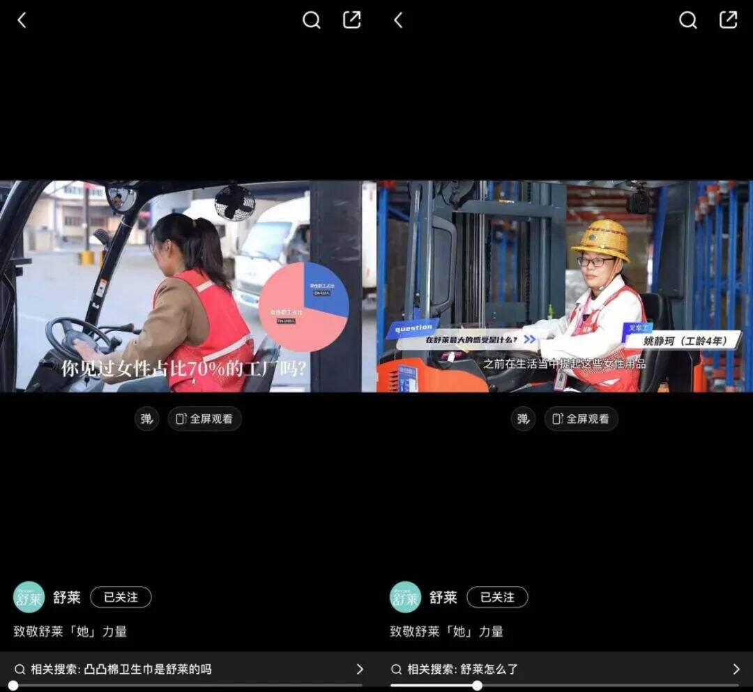 广告人干货库 比男友能吸?爱买不买?ABC卫生巾锁定年度最差危机公关-广告人干货库