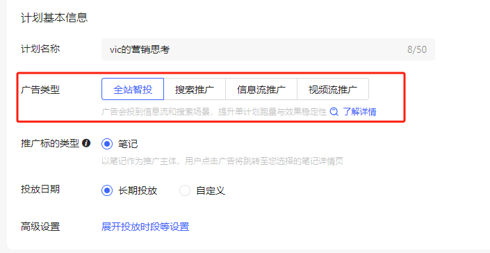 广告人干货库 广告人干货库