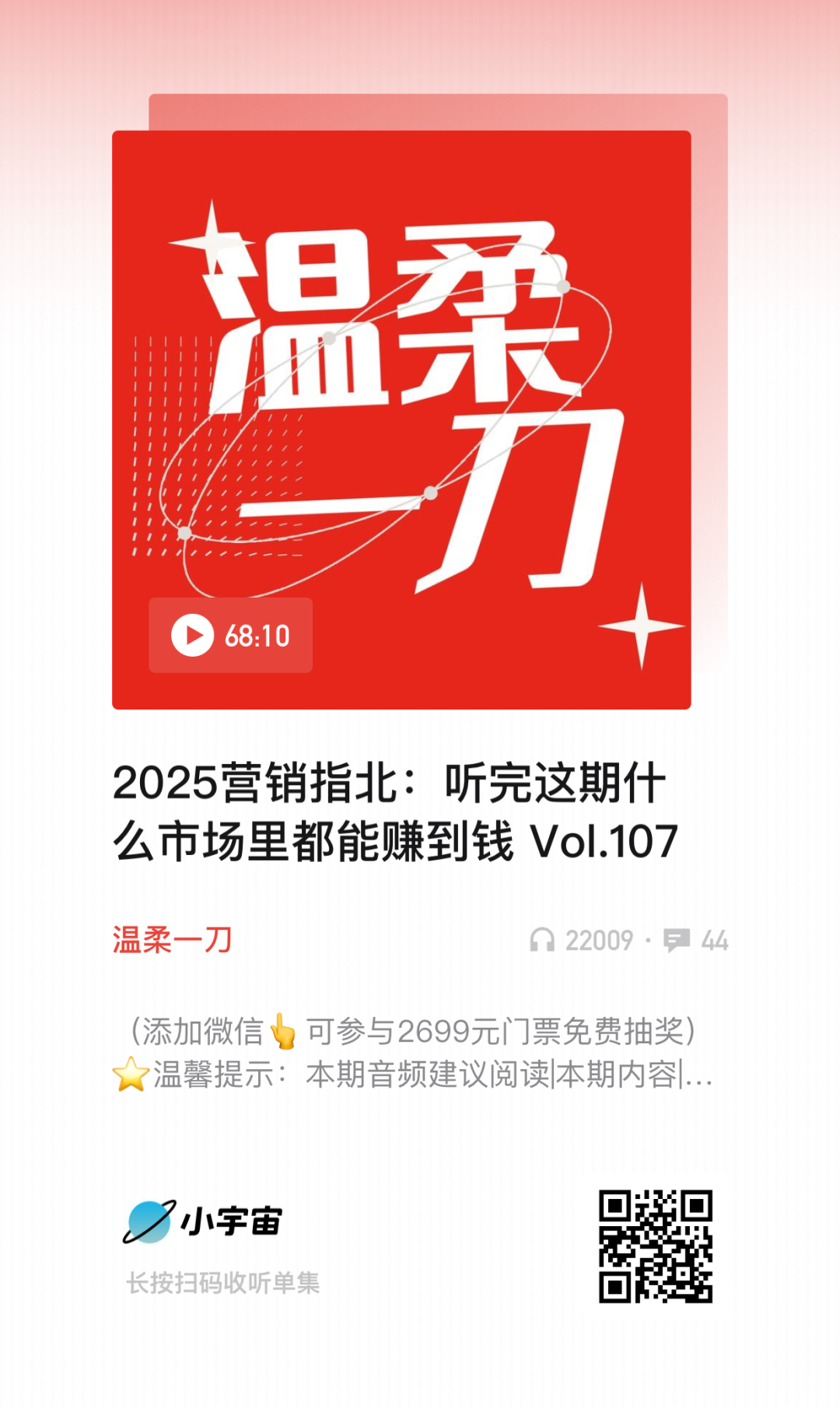 广告人干货库 用不好“反漏斗模型”?我建议CMO避开这四大误区-广告人干货库