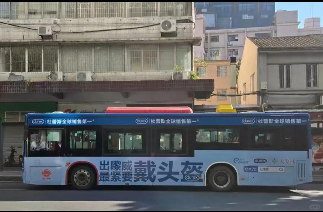 广告人干货库 杜蕾斯,这次在广州真