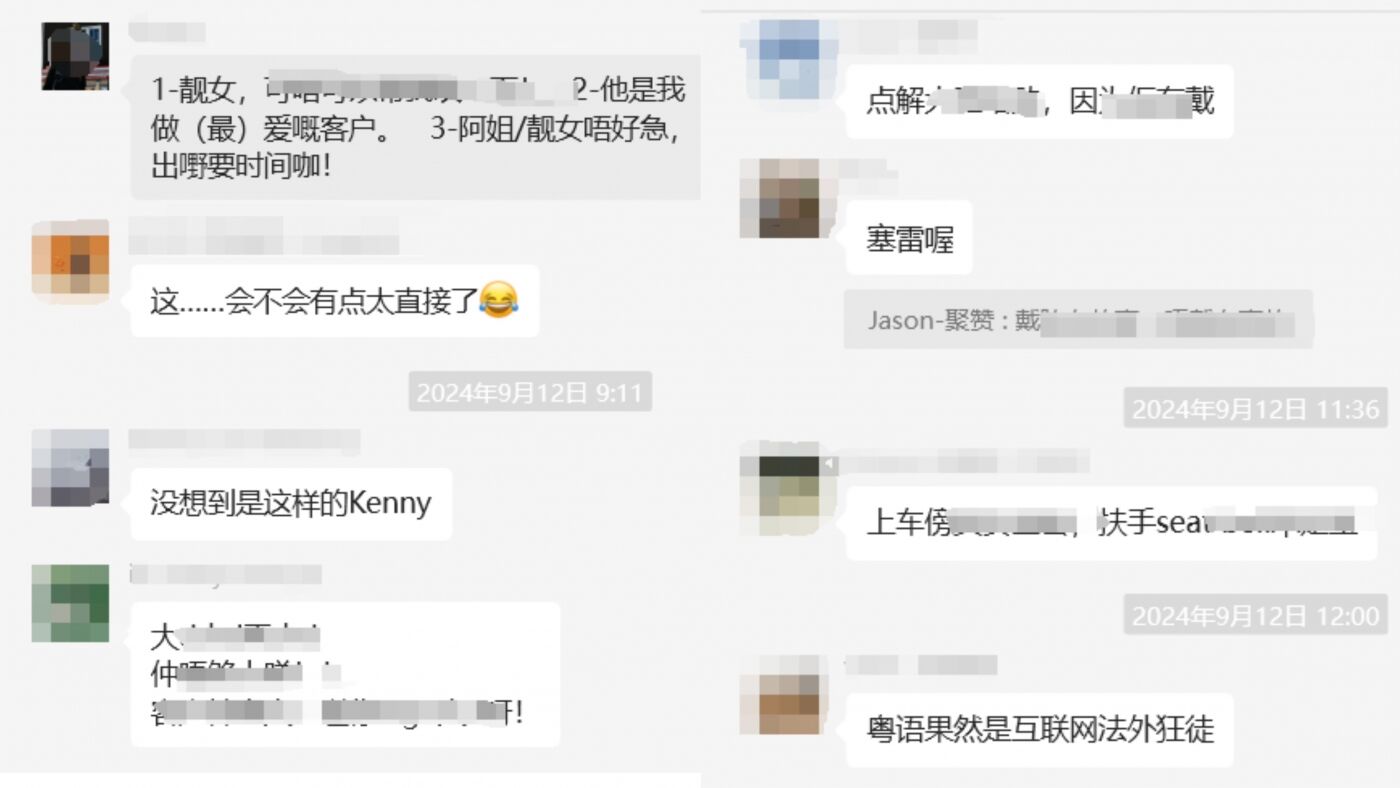 广告人干货库 杜蕾斯,这次在广州真