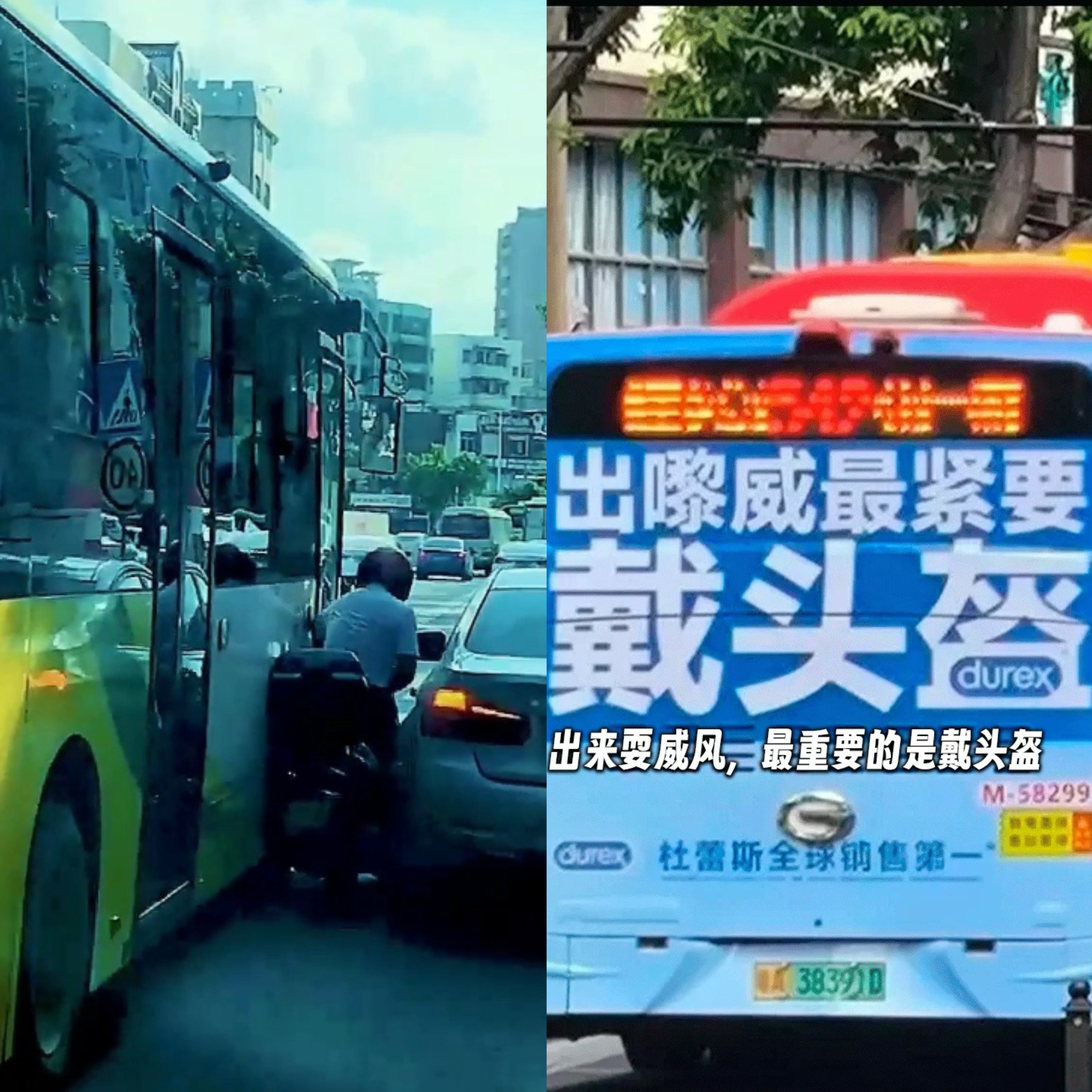 广告人干货库 杜蕾斯,这次在广州真