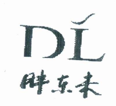 胖东来集团本年累计销售额已超146亿-广告人干货库