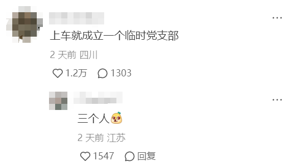 广告人干货库 滴滴打车亮司机党员标志,安全感拉满!-广告人干货库
