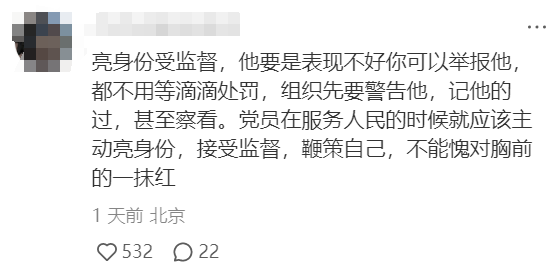 广告人干货库 滴滴打车亮司机党员标志,安全感拉满!-广告人干货库