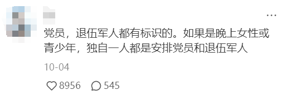 广告人干货库 滴滴打车亮司机党员标志,安全感拉满!-广告人干货库