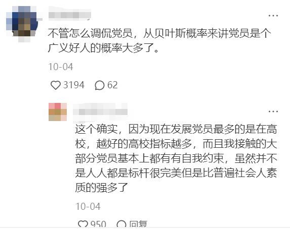 广告人干货库 滴滴打车亮司机党员标志,安全感拉满!-广告人干货库