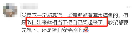 广告人干货库 滴滴打车亮司机党员标志,安全感拉满!-广告人干货库
