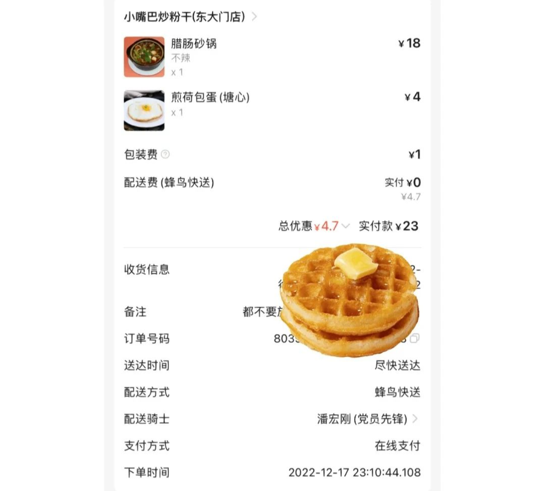 广告人干货库 滴滴打车亮司机党员标志,安全感拉满!-广告人干货库