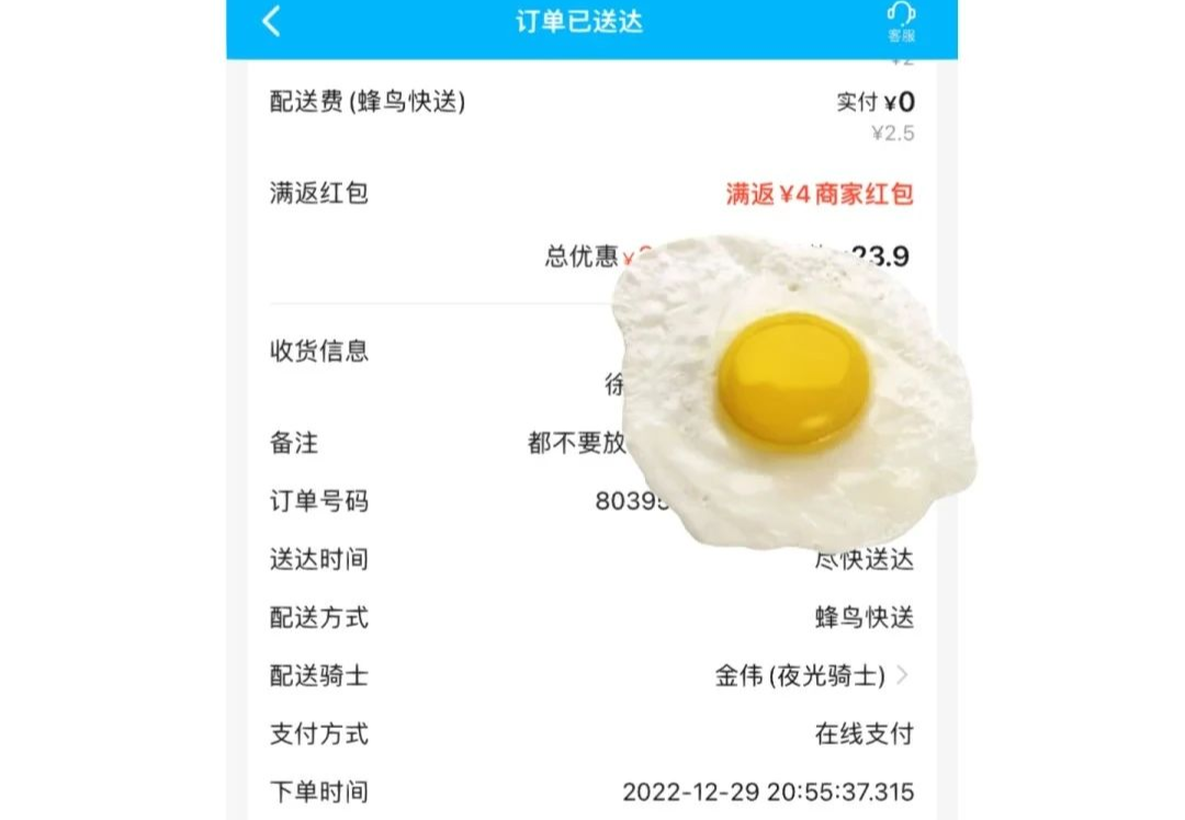 广告人干货库 滴滴打车亮司机党员标志,安全感拉满!-广告人干货库