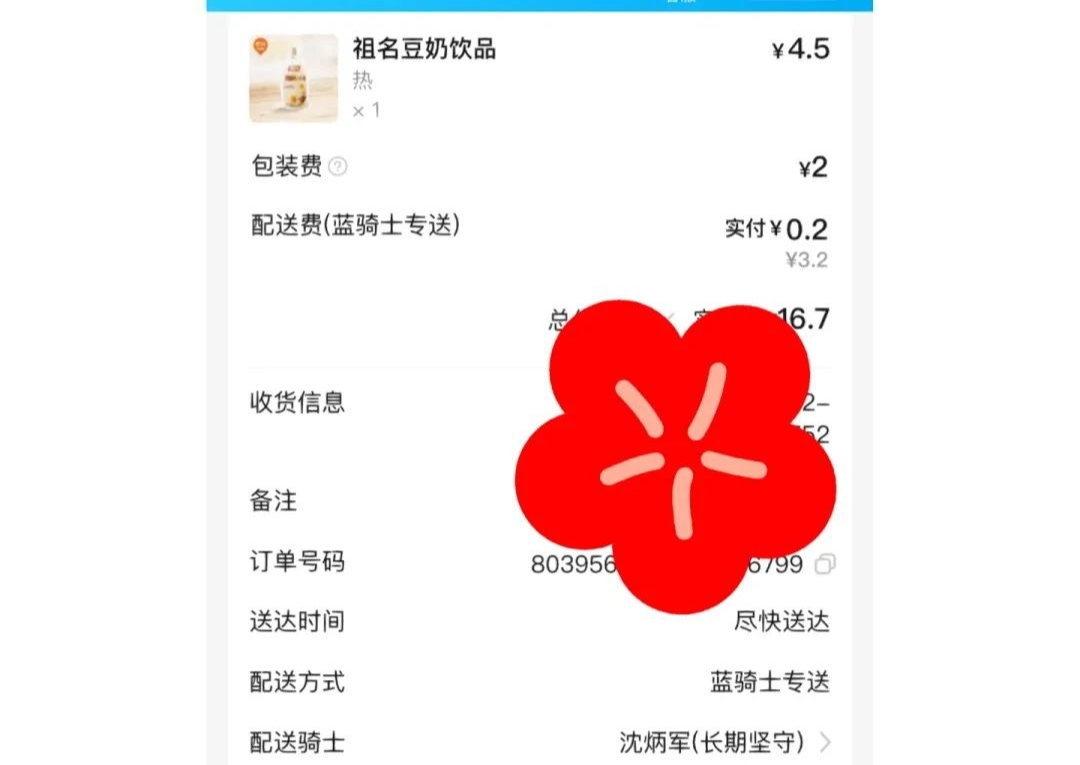广告人干货库 滴滴打车亮司机党员标志,安全感拉满!-广告人干货库