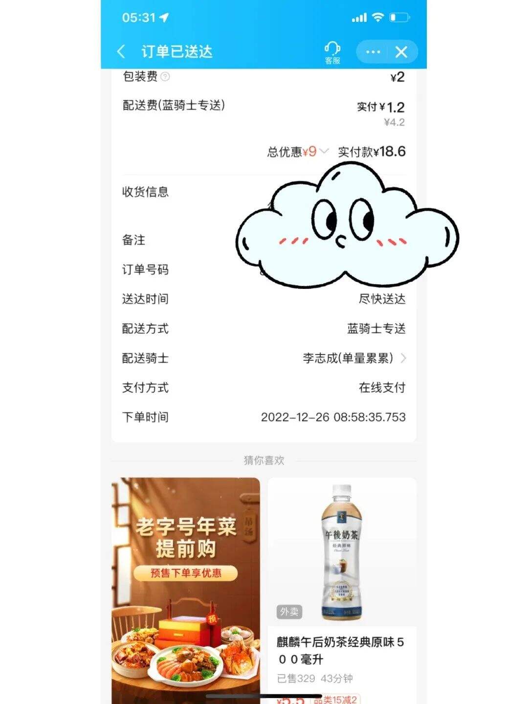 广告人干货库 滴滴打车亮司机党员标志,安全感拉满!-广告人干货库