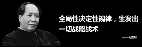 顶级高手，如何在高水平上形成逻辑闭环？-广告人干货库