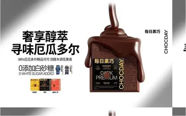 食品产品如何做到大卖：用5加5减5零重新再做一遍！-广告人干货库
