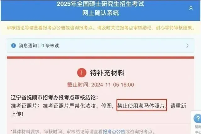 海马体贡献了罕见的危机公关正面案例……-广告人干货库