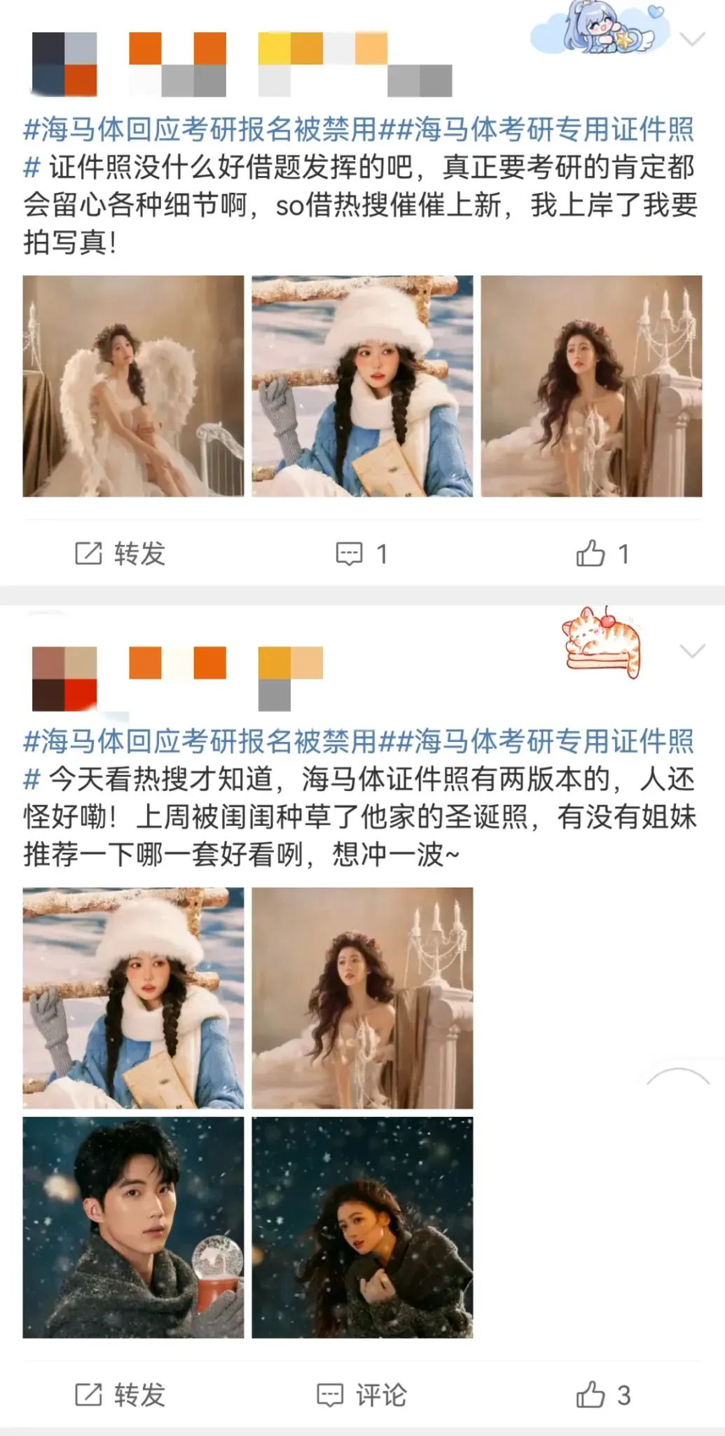 海马体贡献了罕见的危机公关正面案例……-广告人干货库