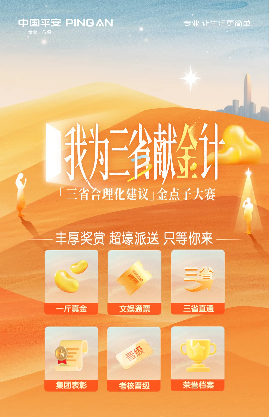 接到brief后，我们反手把它下给了客户-广告人干货库