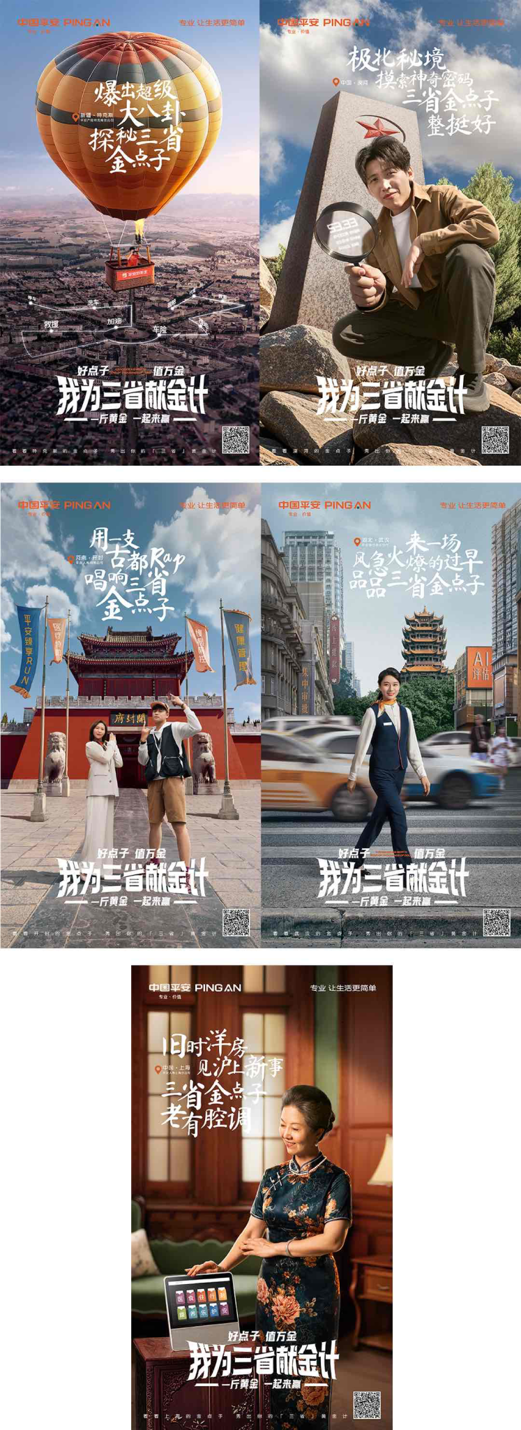 接到brief后，我们反手把它下给了客户-广告人干货库