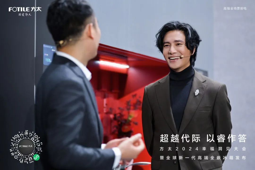 8年⽅太发布会,归来仍是新⼈?-广告人干货库