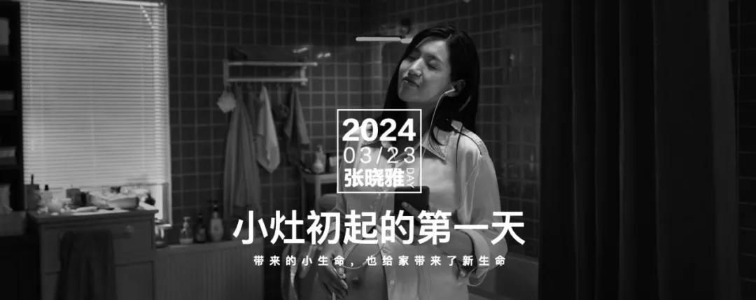 8年⽅太发布会,归来仍是新⼈?-广告人干货库