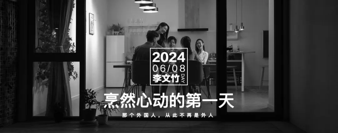 8年⽅太发布会,归来仍是新⼈?-广告人干货库