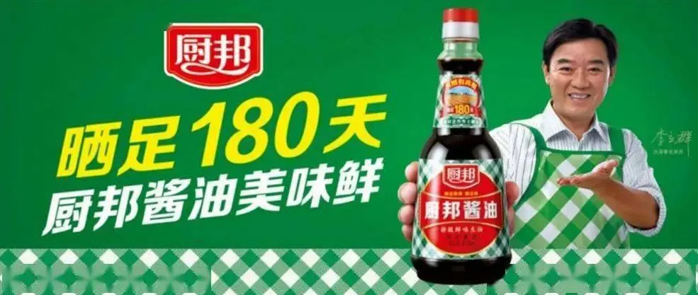 突破市场，你需要的是一招制敌的战略符号！-广告人干货库