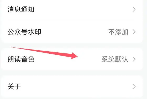 公众号上线新功能-广告人干货库