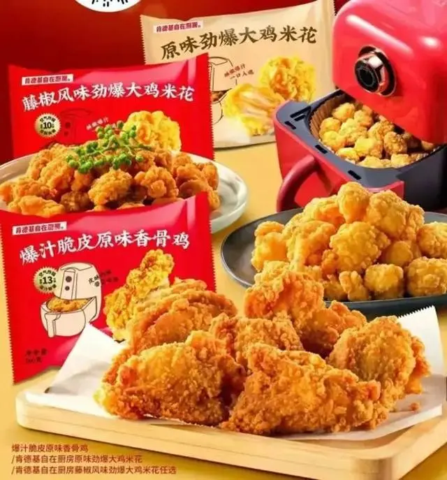 肯德基门店回应下架预制产品-广告人干货库