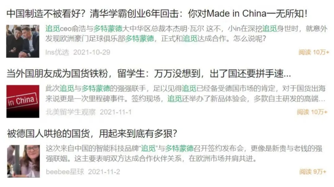 正阳案例 | 一场云端发布会的极限48小时-广告人干货库