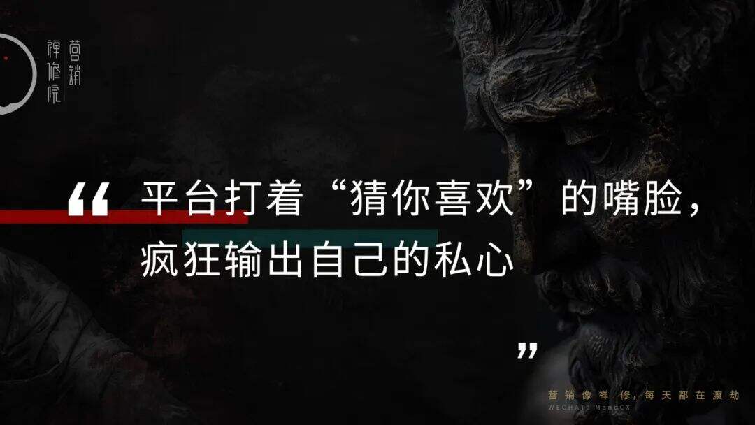 广告人干货库 算法被按上审判台,是开“时代”倒车吗?-广告人干货库