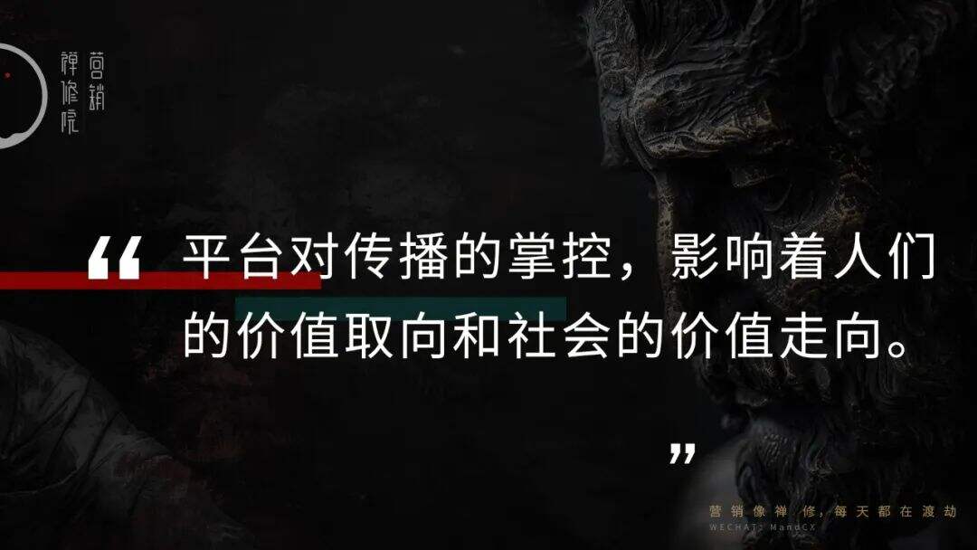 广告人干货库 算法被按上审判台,是开“时代”倒车吗?-广告人干货库