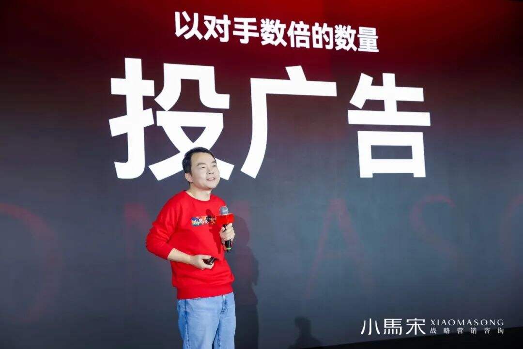 广告人干货库 小马宋:如何花最少的钱,出最多的单?-广告人干货库