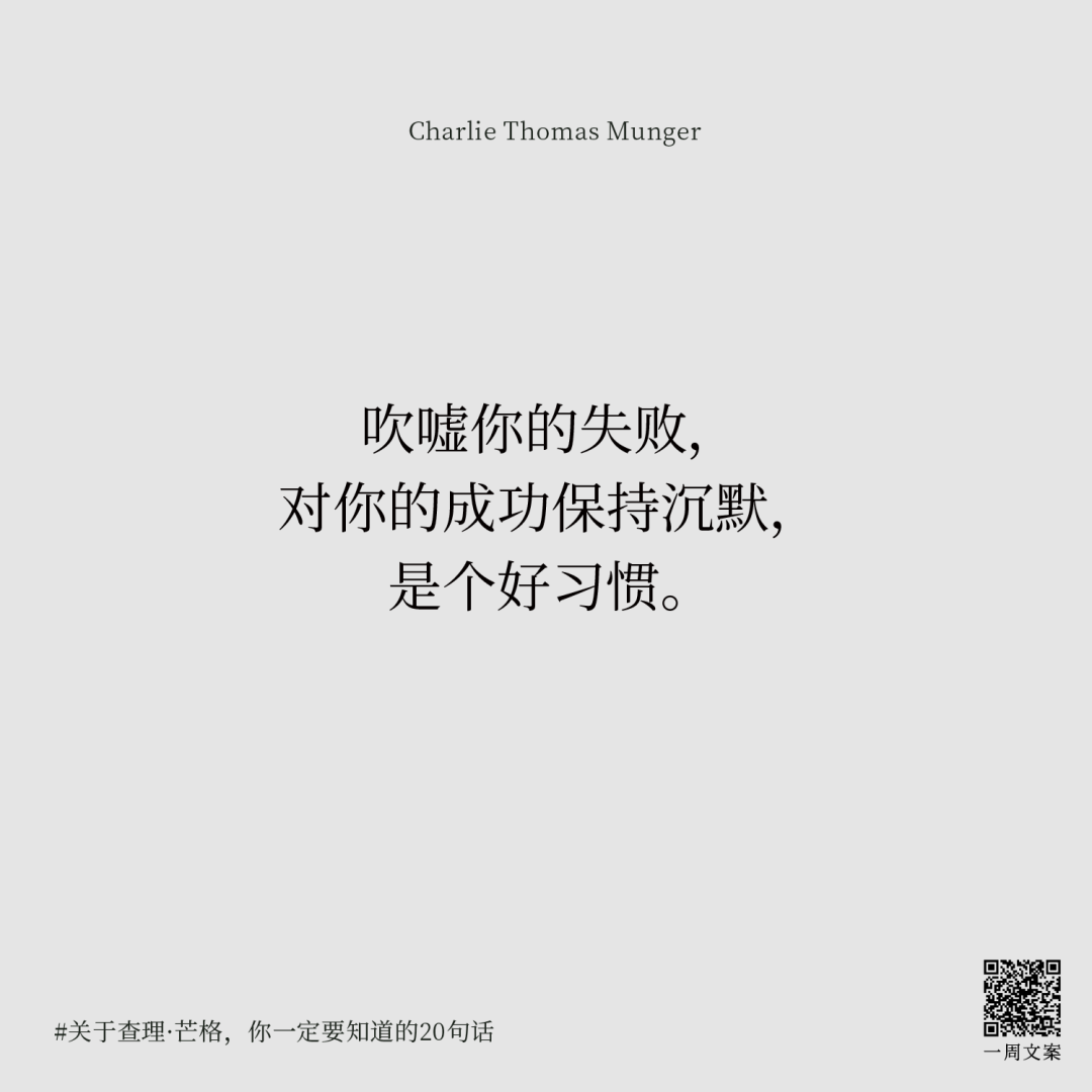 广告人干货库