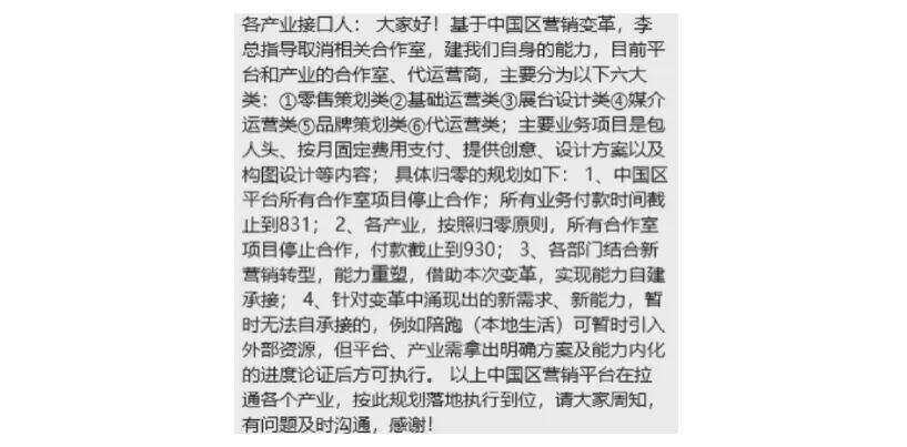 广告人干货库 并非所有企业都合适广告in-house模式-广告人干货库